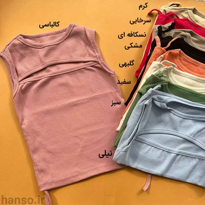 تاپ حلقه‌ای بغل گت