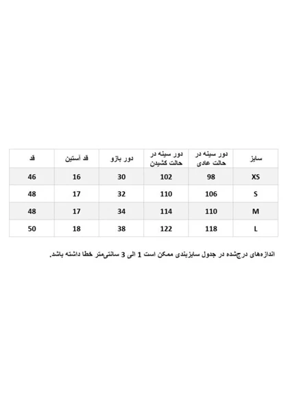 تیشرت راه راه یقه دار