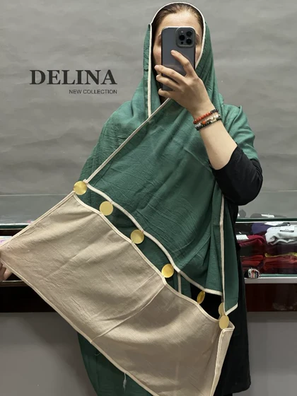 شال سکه ای مزونی نخی