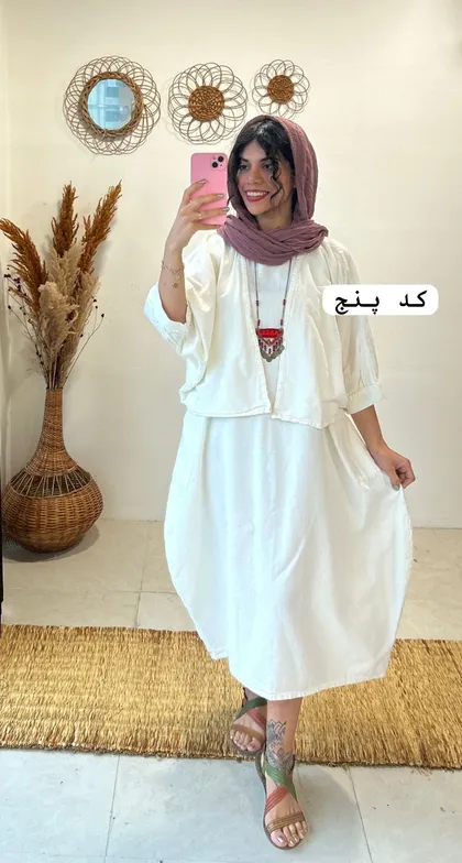 کت سارافن آذین