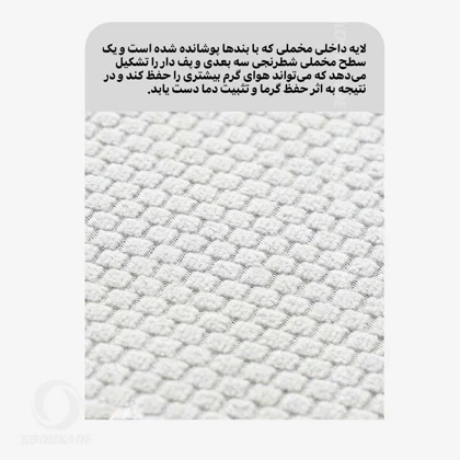 کاپشن وینداستاپر SNOWHAWK 83888