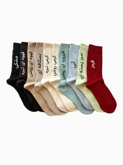 جوراب ساق بلند زنانه بافت راه راه