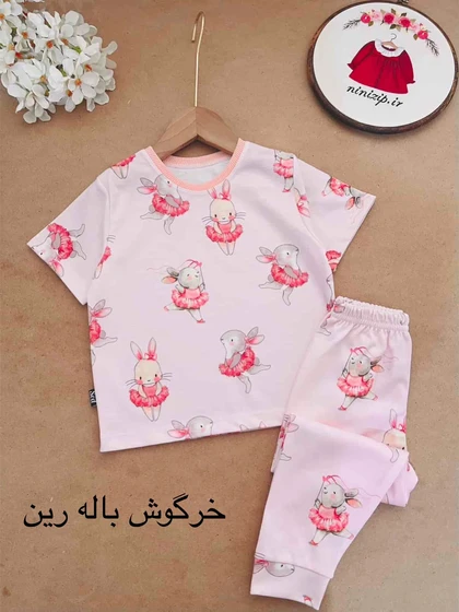 راحتی پارت 6