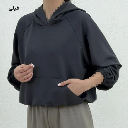 هودی زنانه اویشو پایین گت | آی بولک