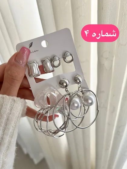 پک گوشواره طرح زارا