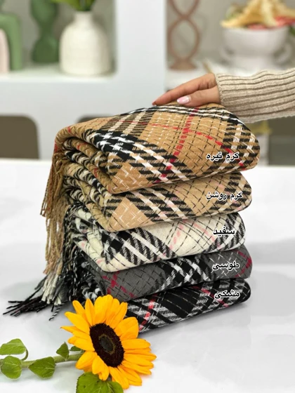 شال باربری دالاس