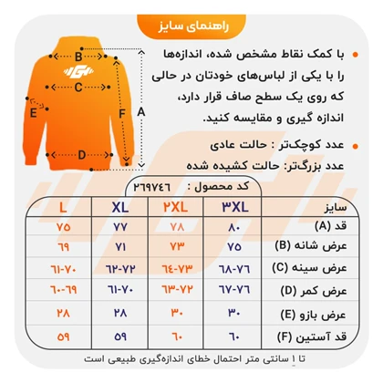 دورس نیم زیپ اسپرت مگ مدل VLS-4H0813 بنفش