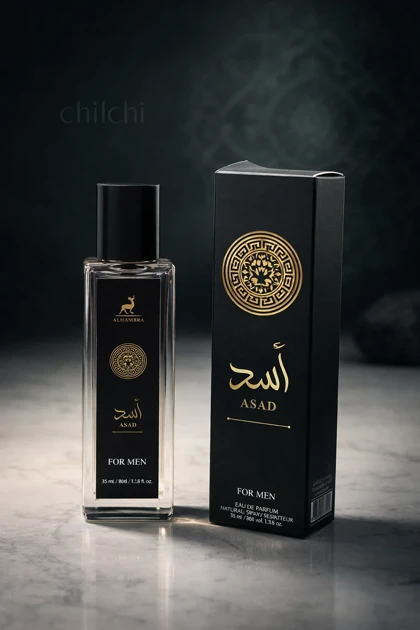 عطر اسد (الحمبرا)
