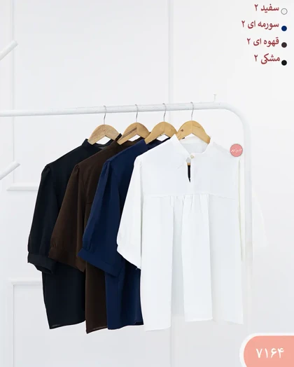 شومیز چین‌دار ایرن 7164