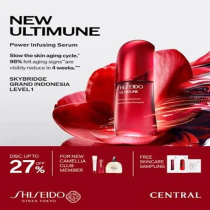 سرم جوانساز و تقویت‌کننده پوست شیسیدو اولتیمیون 10ml