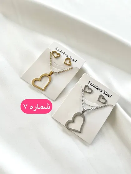 نیم ست استیل اقتصادی