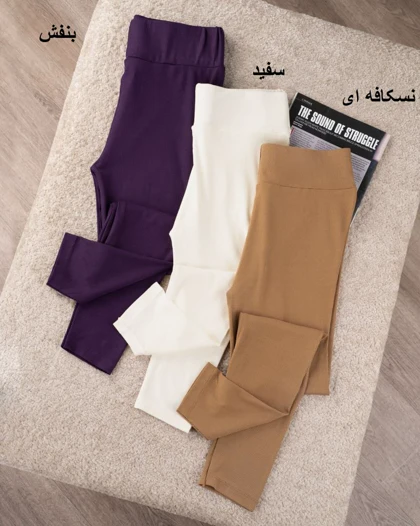 لگ کمرگن دار برشکا کد 3399