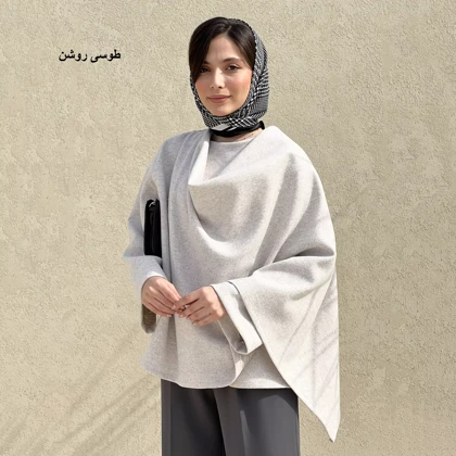 پانچو شالدار 1007144