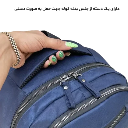 کوله پشتی اسپرت آیمکس IMAX مدل MAX040