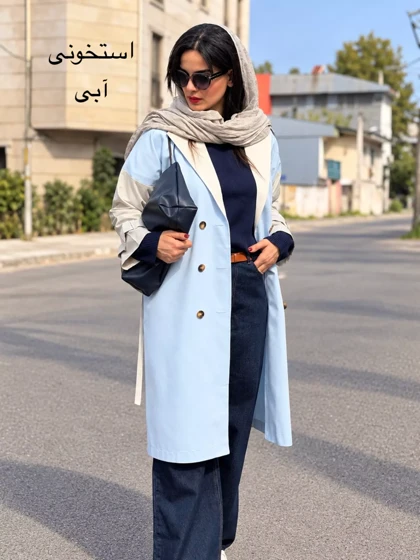 ترنچ کت بلند| استایل تو