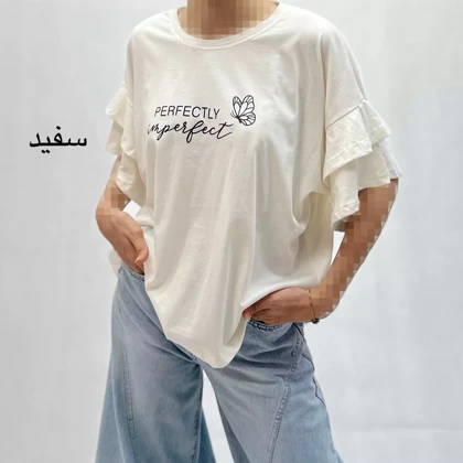تیشرت زنانه آستین چین 0011576028