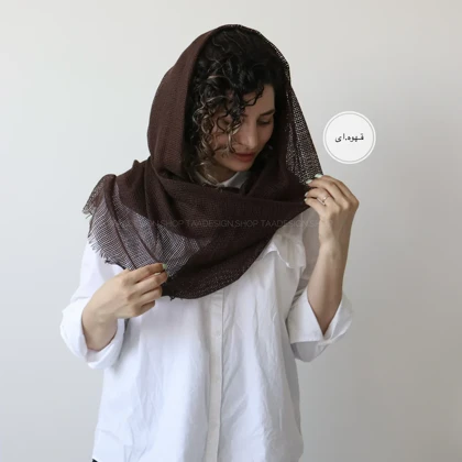 شال حصیری مدل بونسای