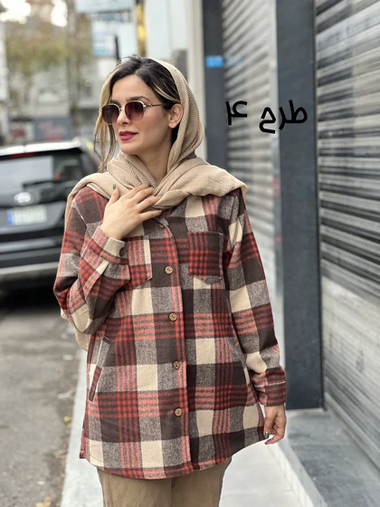 شکت پشمی چهار جیب