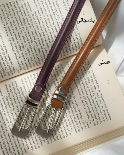 کمربند زنانه رانیا کد 30704