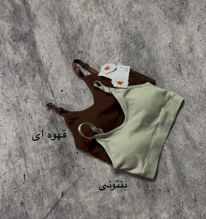 نیم‌تنه کبریتی زنانه