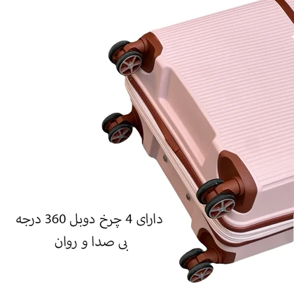 چمدان نشکن تیتان پلورا مدل TITANPLORA - TP6565M GO EXPERIENCE MEDIUM سایز متوسط