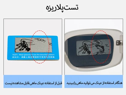 عینک آفتابی زنانه کارن بازار karen bazaar مدل B8205 پلاریزه UV400