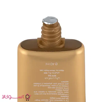 کرم ضدآفتاب ژوت بژ طبیعی مناسب پوست چرب حجم 40 میل