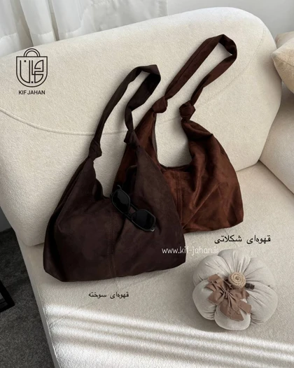 کیف ژیلا جیر با پارچه سوییت