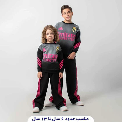 بلوز شلوار بچگانه رئال مادرید