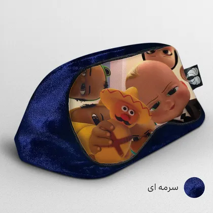 چشم بند بچگانه کاوا ماسک مدل بچه رئیس کد5