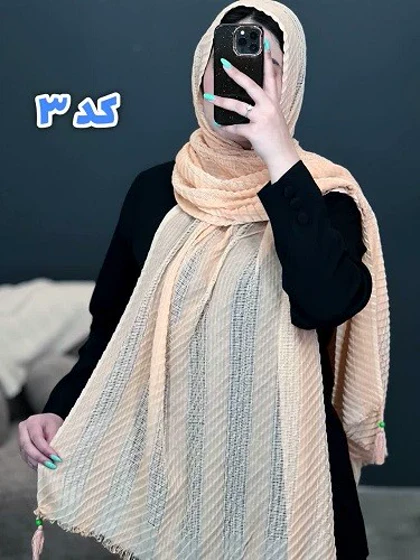 02437- شال آف 79