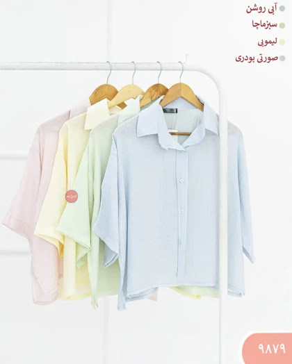 شومیز باکسی میله ای 9879 | الینور