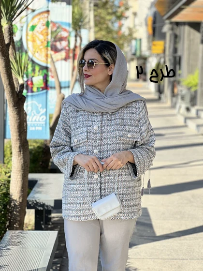 کت شانل مزونی 3330