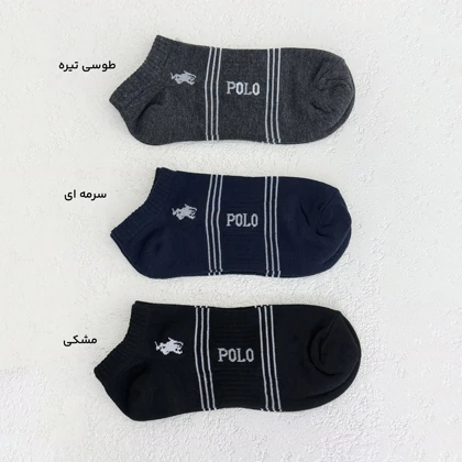 جوراب مردانه مچی POLO | آی بولک