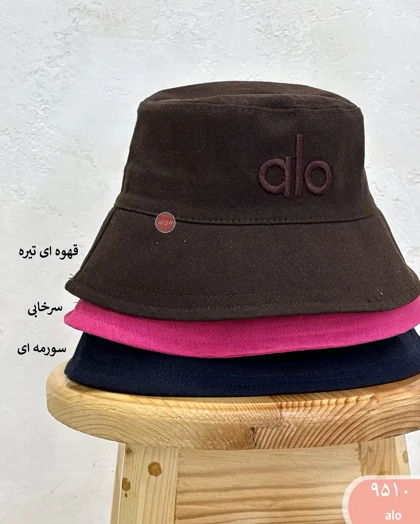 باکت رنگی 9510