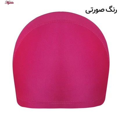 کلاه شنا ماییلدا