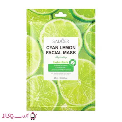 ماسک ورقه ای صورت حاوی عصاره لیمو سادور حجم 25 میل