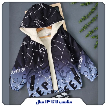 سویشرت توخز پسرانه مدلPS