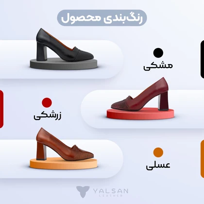 کفش پاشنه‌دار زنانه چرم یلسان مدل تارا کد 613-MRV