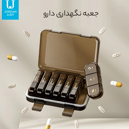 سازمان دهنده قرص مهرو موم شده هفتگی 28 عددی جوردن و جودی TR027