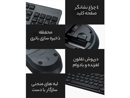 ست موس و کیبورد بی سیم شیائومی Xiaomi wireless keyboard mouse 2 WXJS02YM