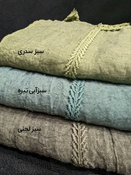 شال نوار دوزی 20576