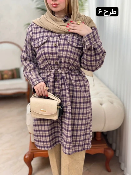 شکت پشمی ریرا 3366