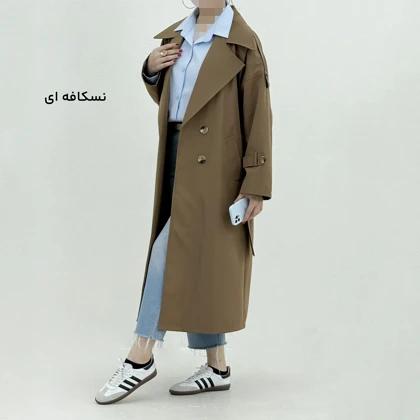 ترنچ کت بلند زنانه سونیا | آی بولک