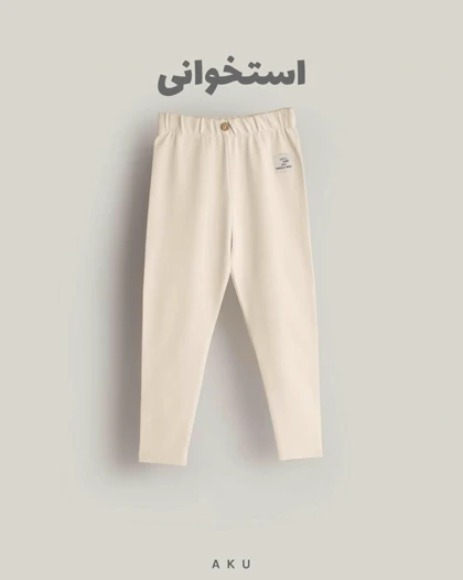 لگ AKU دخترانه فانریپ s00871