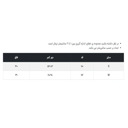 شلوار زنانه وینکلر مدل W0629006PN