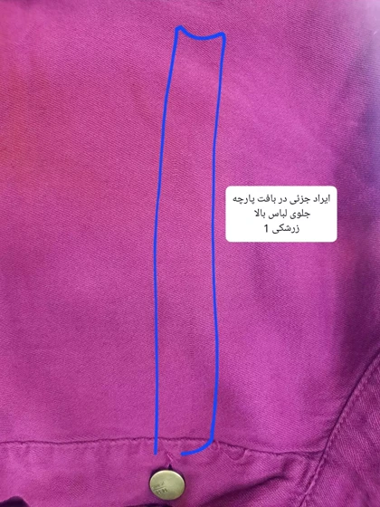 مانتو کتان زارا New * ( دارای ایراد جزئی )