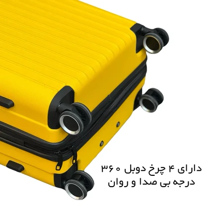 چمدان فوروارد مدل FORWARD-FCLT818 SERIES TRAVEL SENTRY سری سه عددی