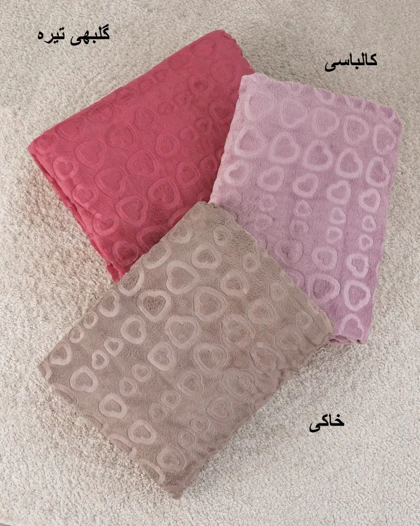 پتو مسافرتی قلبی کد 30108