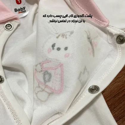 ست 5تیکه نوزادی دخترانه